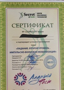 Фото проститутки Стелла №14 в городе Курильск