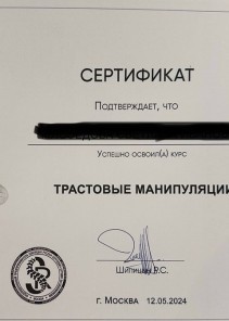 Фото проститутки Стелла №15 в городе Курильск