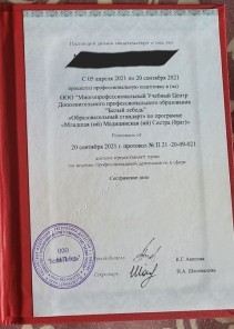 Фото проститутки Стелла №16 в городе Курильск